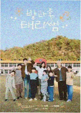 师徒对话台词拆解配图